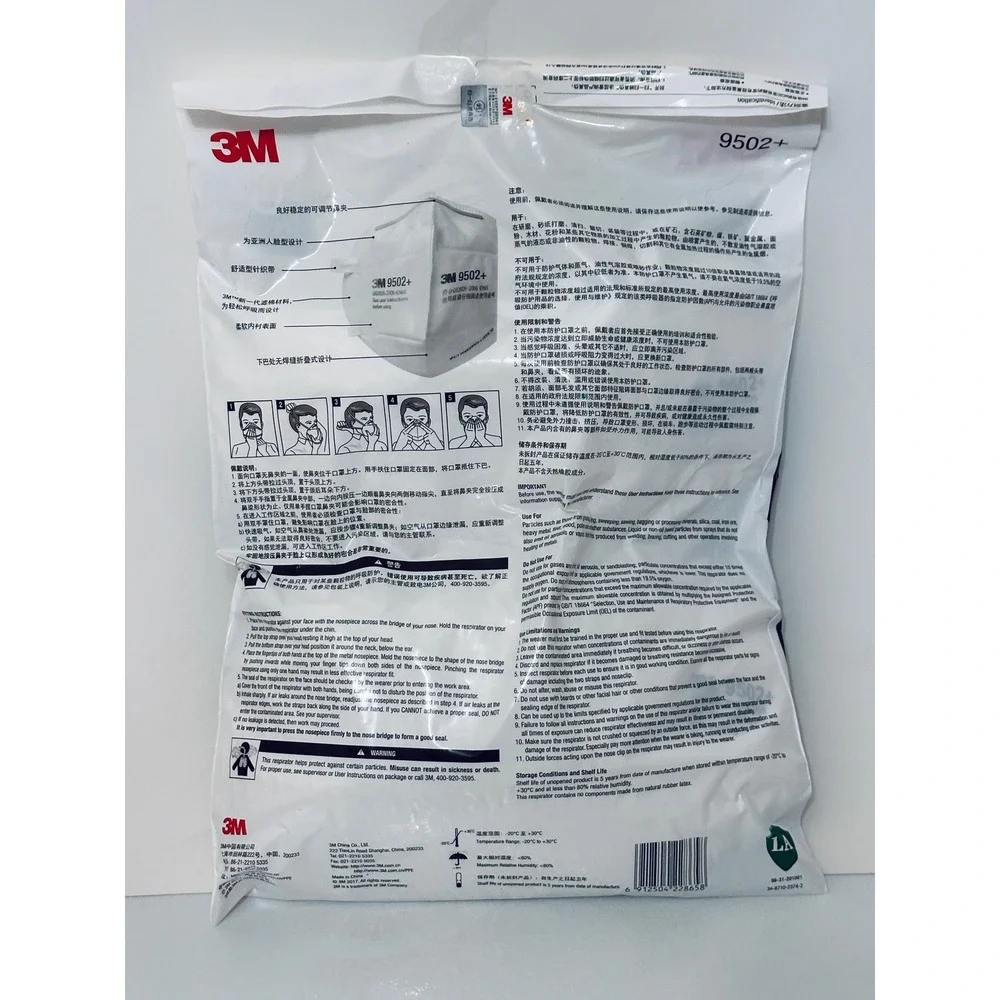 50 3M 9502+ N95 Protective Disposable Face Mask Painting Construction sanding